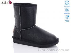 купить оптом Aba 5ABA826