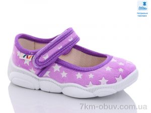 купить Prime-Opt Weestep WS-R107850517-WS оптом
