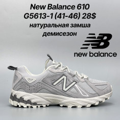 купить Classica G5613-1 оптом
