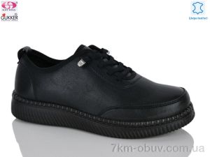 купить Gukkcr YK5045-1 оптом