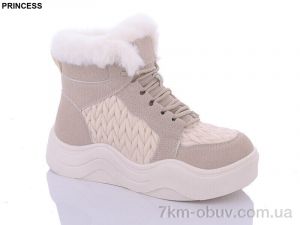купить Princess FA6-5 оптом