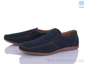 купить Захар-Gold 081450-2 оптом