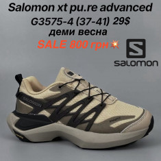 купить Fed G3575-4 оптом