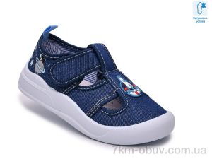 купить TOM.M 68195H оптом