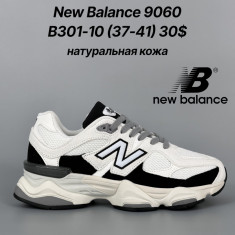 купить Classica B301-10 оптом