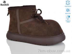 купить Башили H9525-8 оптом