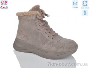 купить Gukkcr MG8098 оптом