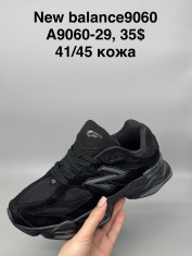 купить Supo(BRAND)  A9060-29 оптом