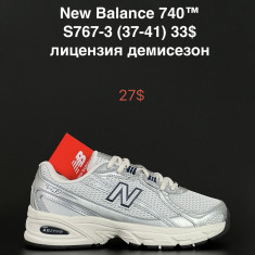 купить ALASKA S767-3 оптом