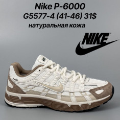 купить Classica G5577-4 оптом