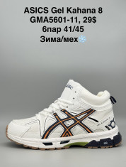 купить Supo(BRAND) GMA5601-11 оптом