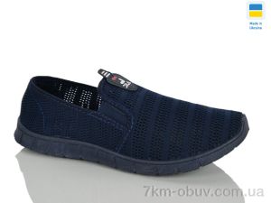 купить Крок 4100 синій оптом