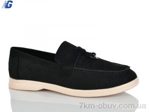 купить оптом Navigator B26115-3