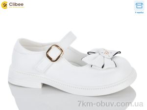 купить Clibee-Apawwa DC805 white оптом