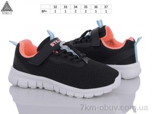 купить оптом STILLI KIDS KT40-8 піна