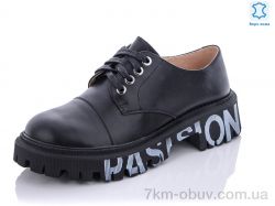 купить Teetspace-Trasta-Egga XD535-1 оптом