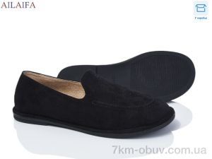 купить Ailaifa D801-1 оптом