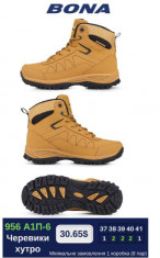 купить оптом Bona 956A1П-6