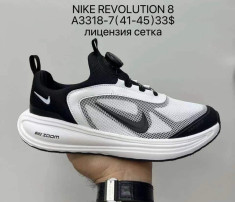 купить Supo A3318-7 оптом