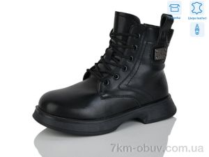 купить Alimama-Girnaive B81 шкіра оптом