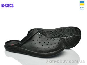 купить Roks 232 чорний оптом