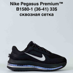 купить Baas B1580-1 оптом