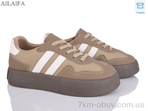 купить Ailaifa DX18 khaki оптом