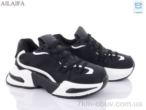 купить Ailaifa 112-2 оптом