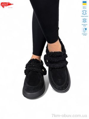 купить оптом ARTO 162 ч.з.