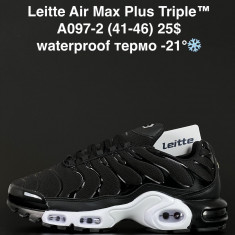 купить ALASKA A097-2 оптом