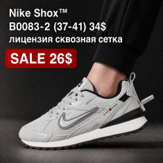 купить Fed B0083-2 оптом