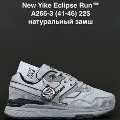 купить ANDA A266-3 оптом