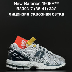 купить ANDA B3393-7 оптом