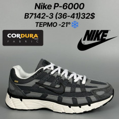 купить Classica B7142-3 оптом