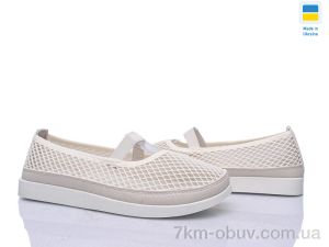 купить Paolla БП2 бежевий оптом