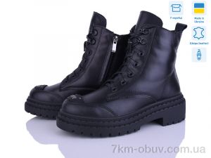 купить Fat Fox-Tamei 5550-12 оптом