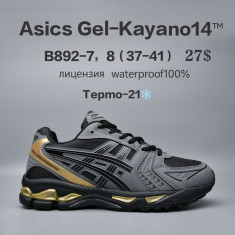 купить Chok  B892-7 оптом