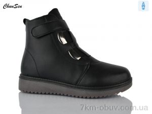 купить Chunsen M10-1 оптом