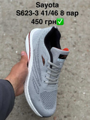 купить Pet S623-3 оптом