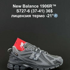 купить ALASKA S727-6 оптом