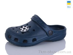 купить SANLIN 2 H3 т.синій оптом