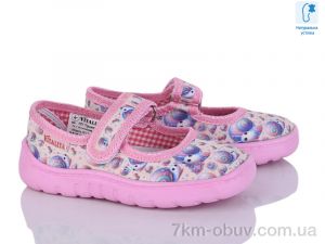 купить Soylu Vitaliya 001-8 бежевий оптом