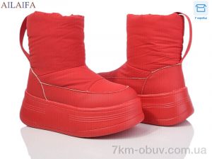 купить Ailaifa HZ26-2-5 оптом