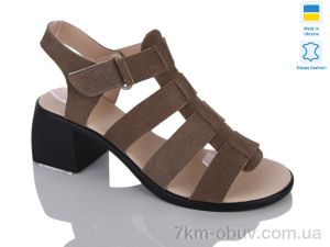 купить Sali 157 корич.з. оптом