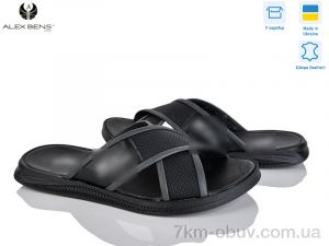 купить Alex Bens H1 чорний оптом