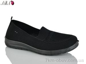 купить Aba 3026-37 оптом