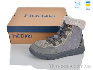 купить Restime SARMA DIANA DARK оптом