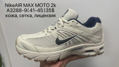 купить Supo A3288-9 оптом