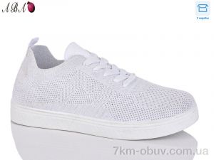 купить оптом Aba LMZ2024-16-2
