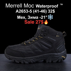 купить Boteli A2653-5 оптом